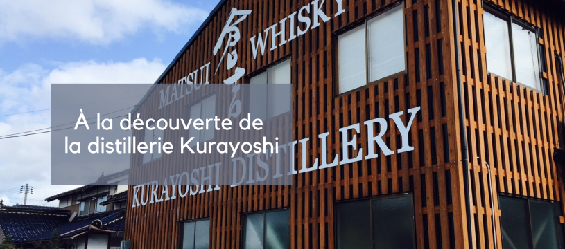 A la découverte de la distillerie Kurayoshi 